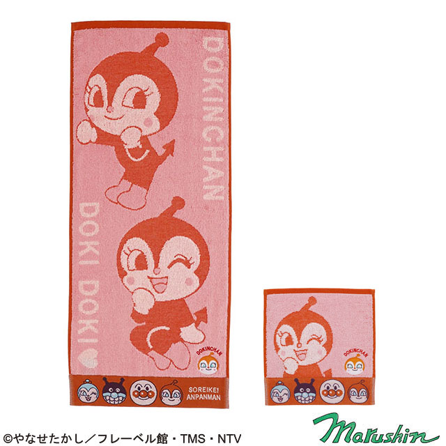 それいけ！アンパンマン げんきシリーズ　ドキンちゃん ミニ/フェイスタオル