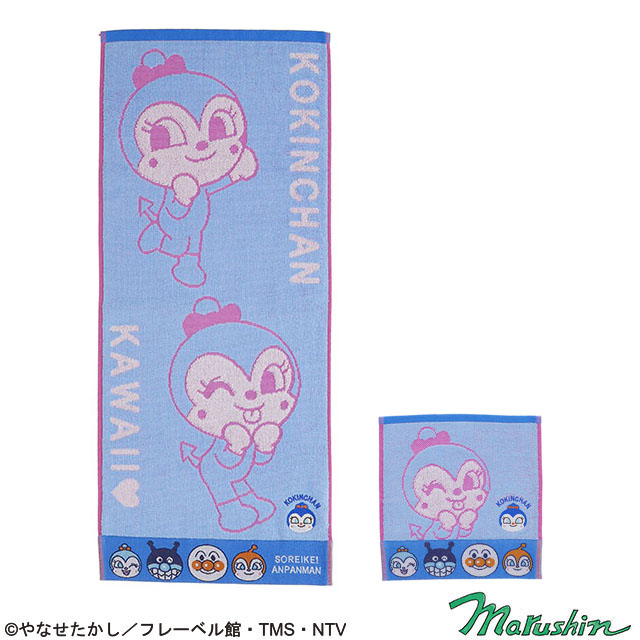 それいけ！アンパンマン げんきシリーズ　コキンちゃん ミニ/フェイスタオル