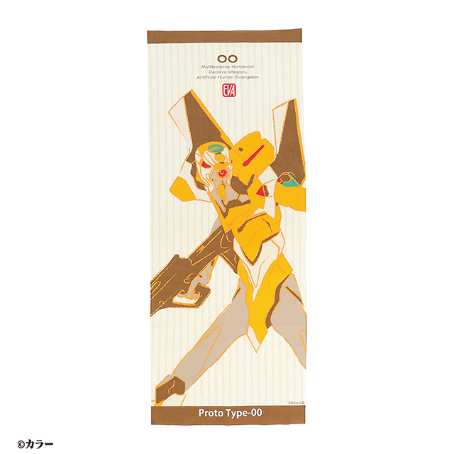 エヴァンゲリオン 零号機ver.和 手ぬぐい