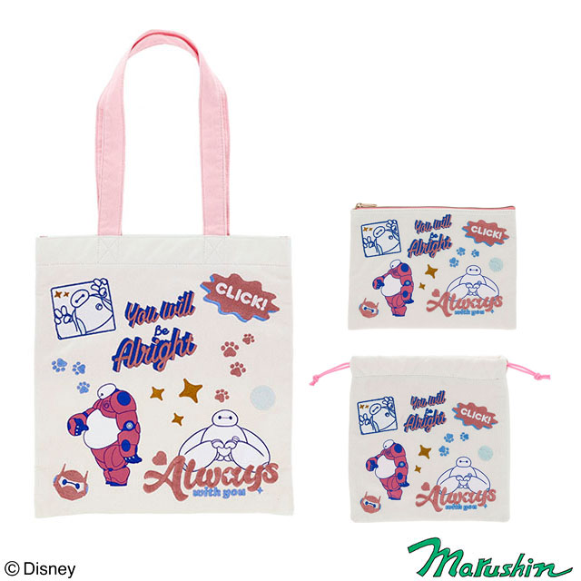 ディズニー ベイマックス オールウェイズウィズユー ポーチ/巾着/トートバッグ
