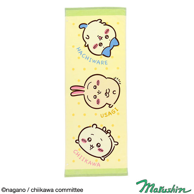 ちいかわ アニメちいかわドット ジュニア用 バスタオル