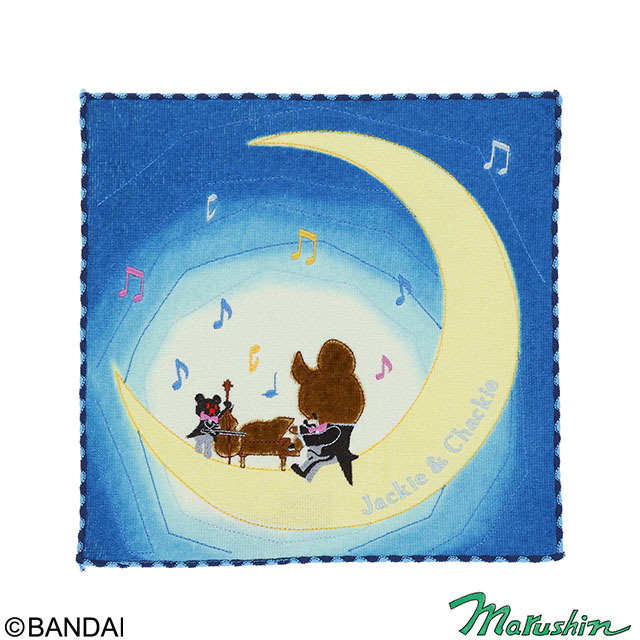 くまのがっこう 月夜のハーモニー ミニタオル