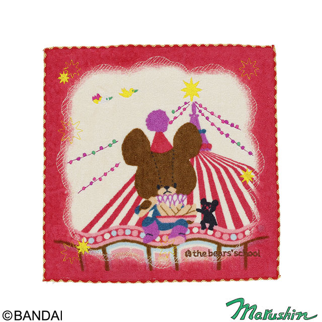 くまのがっこう ゆうえんちで ミニタオル