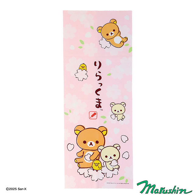 リラックマ お花見日和 手ぬぐい