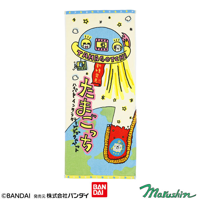 たまごっち 新種発見！！たまごっちパッケージ フェイスタオル
