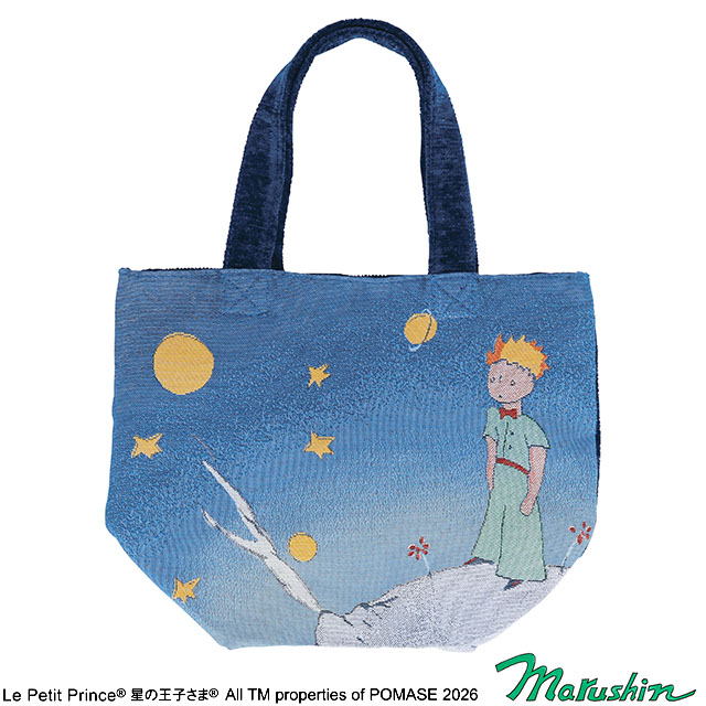 星の王子さま 星の王子さま ミニバッグ