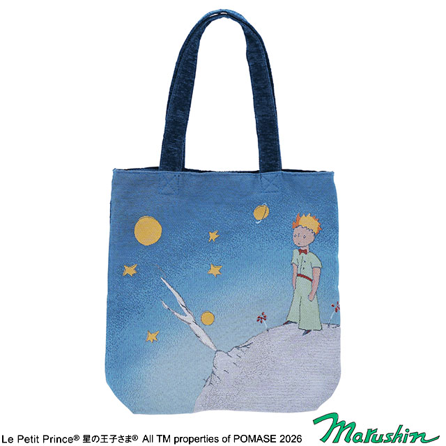 星の王子さま 星の王子さま トートバッグ