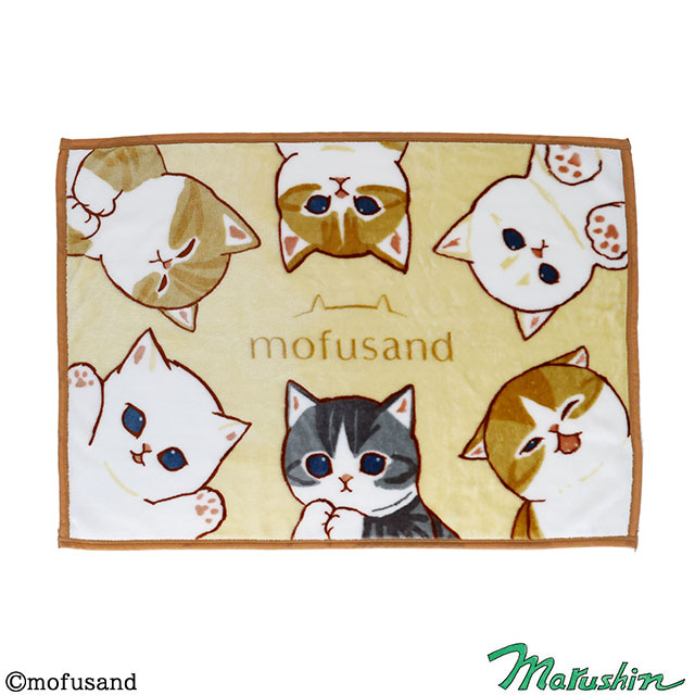 mofusand まったりにゃん ひざ掛け