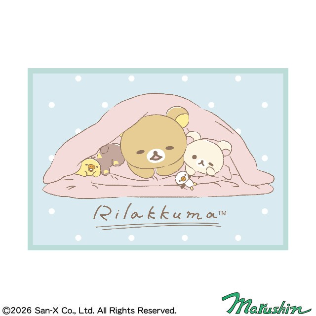リラックマ おふとん温めておきました ひざ掛け