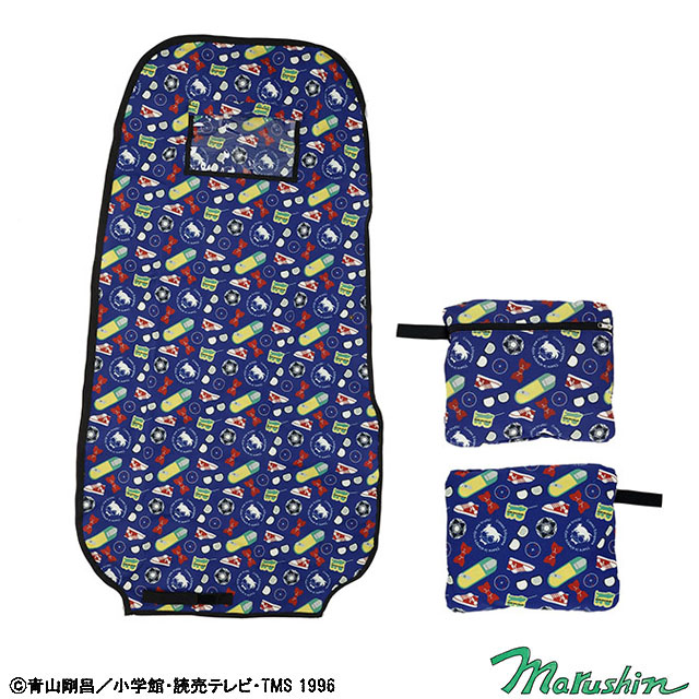名探偵コナン 阿笠博士の発明品 トラベルカバー