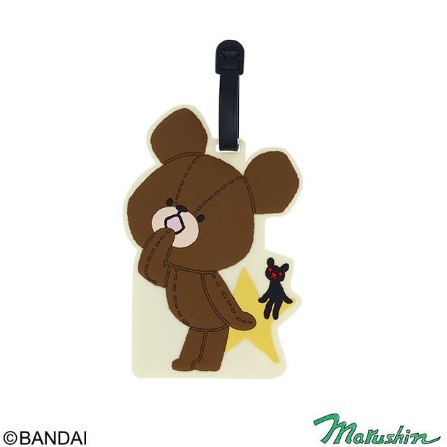 くまのがっこう きらきらぼし ネームタグ