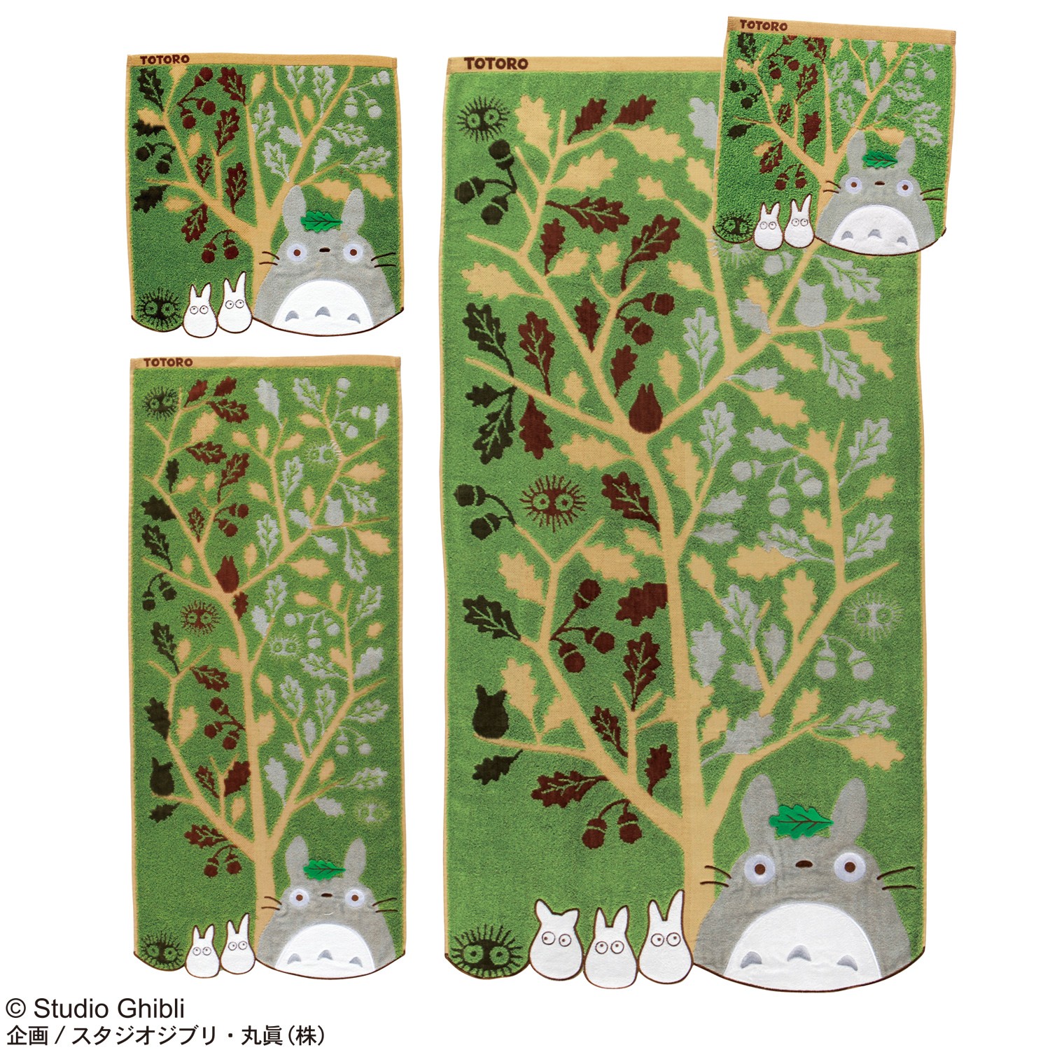 ジブリ となりのトトロ どんぐりの木 ミニ ウォッシュ フェイス バスタオル タオル製品をはじめ 寝装品 贈答品 インテリア 雑貨等に至るまで幅広い繊維製品の商品企画 製造 卸販売業務 及び貿易業務を行う総合商社 丸眞株式会社が運営する会員制卸売りサイトです